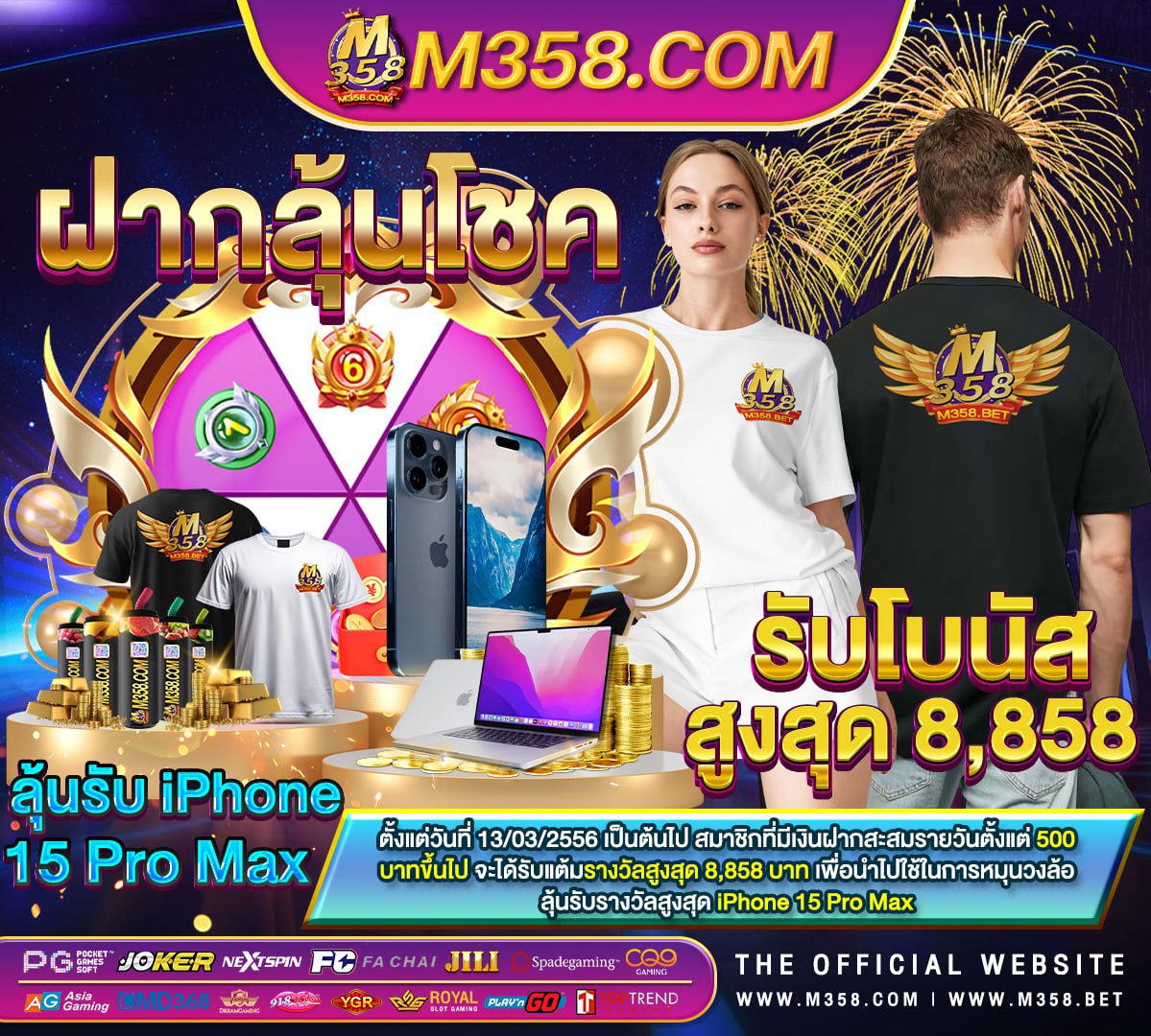 เครดิต ฟรี 918kiss 2024